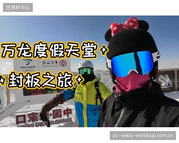 业主为何宁愿投资在雪道宽度上，却不愿为看不见的钢丝绳低温拉力标定支付额外成本？